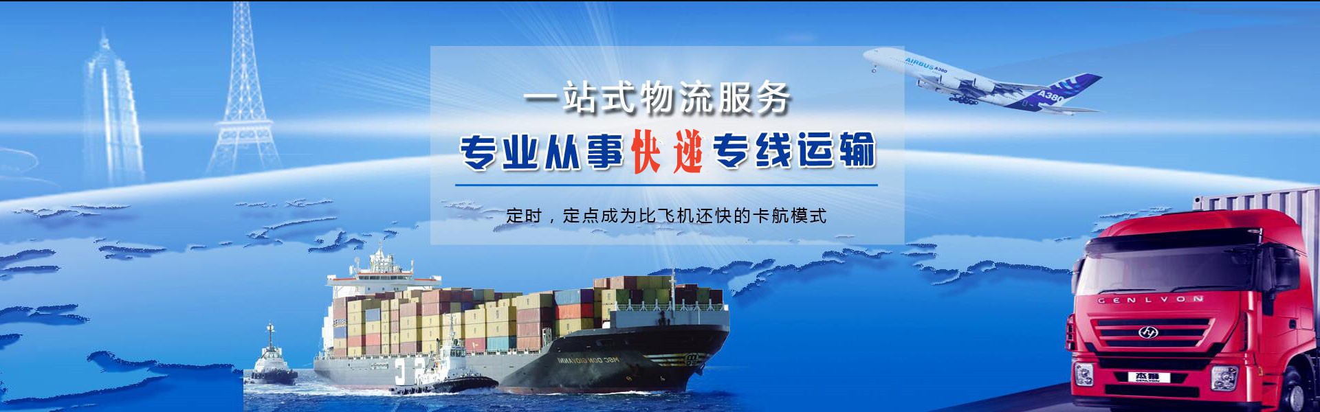 积石山到太原物流公司-积石山至太原物流专线-积石山空运到太原-优时通物流有限公司