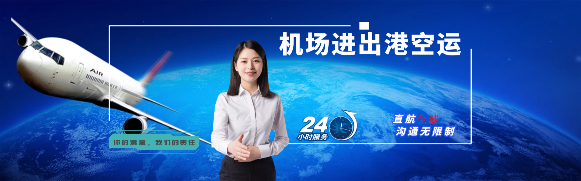 积石山到太原物流公司-积石山至太原物流专线-积石山空运到太原-优时通物流有限公司